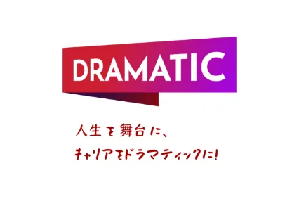 DRAMATIC