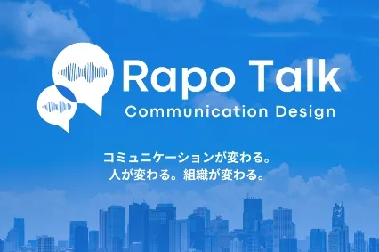 Rapo Talk —ラポトーク—